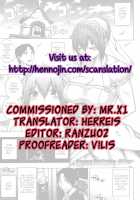 Happy Birthday -After- / Happy Birthday -After- [Uruujima Call] [Original] Thumbnail Page 17