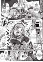 Inexhaustible Pleasure / Inexhaustible pleasure [B-River] [Gundam Build Fighters] Thumbnail Page 20