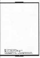 Inexhaustible Pleasure / Inexhaustible pleasure [B-River] [Gundam Build Fighters] Thumbnail Page 25