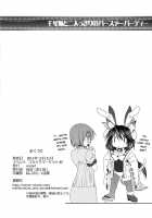 A Birthday Party All Alone With Chifuyu-Nee / 千冬姉と二人っきりのバースデーパーティー [Otone] [Infinite Stratos] Thumbnail Page 22