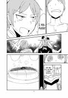 Monkue Nabe / もんくえ鍋 [Setouchi] [Monster Girl Quest] Thumbnail Page 43