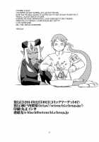 Monkue Nabe / もんくえ鍋 [Setouchi] [Monster Girl Quest] Thumbnail Page 81