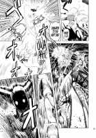 Chenge!! 4 / ちぇんげ!! 4 [Drill Jill] [Getter Robo] Thumbnail Page 15