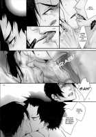 Just Between You And Me [Samurai Champloo] Thumbnail Page 19