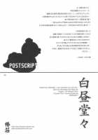 Just Between You And Me [Samurai Champloo] Thumbnail Page 33