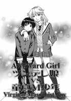 Prince Of Cherry ~Doutei Ouji~ Ch.02 - Awkward Girl Vs Virginal Masochist Boy [Yanagawa Rio] [Original] Thumbnail Page 01