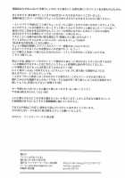 Koi-Musubi / 恋結び [Syutaro] [Love Live!] Thumbnail Page 22