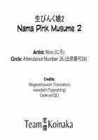 Nama Pink Musume 2 / 生ぴんく娘 2 [Niro] [Original] Thumbnail Page 27