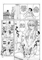 THE TOWERING INFERNO [Kuro Tengu] [Neon Genesis Evangelion] Thumbnail Page 19