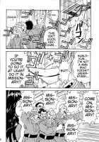 THE TOWERING INFERNO [Kuro Tengu] [Neon Genesis Evangelion] Thumbnail Page 26