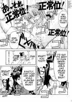 THE TOWERING INFERNO [Kuro Tengu] [Neon Genesis Evangelion] Thumbnail Page 27