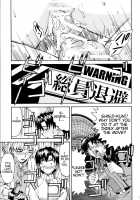 THE TOWERING INFERNO [Kuro Tengu] [Neon Genesis Evangelion] Thumbnail Page 33