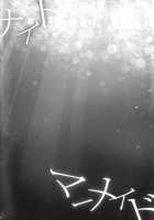 Nightmare Mermaid / ナイトメアマーメイド [Saotome Mokono] [Puella Magi Madoka Magica] Thumbnail Page 43