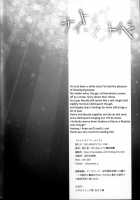 Nightmare Mermaid / ナイトメアマーメイド [Saotome Mokono] [Puella Magi Madoka Magica] Thumbnail Page 49