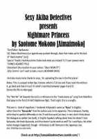 Nightmare Mermaid / ナイトメアマーメイド [Saotome Mokono] [Puella Magi Madoka Magica] Thumbnail Page 50
