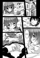 Koi Ona / こいおな [Sougetsu Nonono] [Touhou Project] Thumbnail Page 05