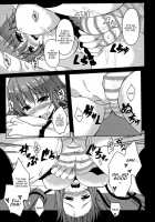 Koi Ona / こいおな [Sougetsu Nonono] [Touhou Project] Thumbnail Page 06