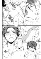 Game Is Over! / Game is over! [Mikumo Azu] [Shingeki No Kyojin] Thumbnail Page 19