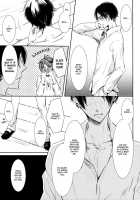 Game Is Over! / Game is over! [Mikumo Azu] [Shingeki No Kyojin] Thumbnail Page 06