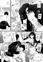 D.L. Action 91 / D.L. action 91 [Nakajima Yuka] [The Idolmaster] Thumbnail Page 12