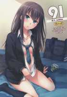 D.L. Action 91 / D.L. action 91 [Nakajima Yuka] [The Idolmaster] Thumbnail Page 01