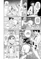 Monzetsukei [John K. Pe-Ta] [Original] Thumbnail Page 119