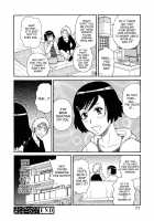 Monzetsukei [John K. Pe-Ta] [Original] Thumbnail Page 175