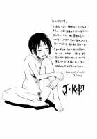 Monzetsukei [John K. Pe-Ta] [Original] Thumbnail Page 200