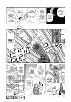 Monzetsukei [John K. Pe-Ta] [Original] Thumbnail Page 79