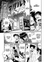 Kanojo De Ippai 1 / 彼女で満室 1 [Manabe Jouji] [Original] Thumbnail Page 113