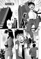 Kanojo De Ippai 1 / 彼女で満室 1 [Manabe Jouji] [Original] Thumbnail Page 124