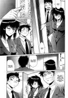 Kanojo De Ippai 1 / 彼女で満室 1 [Manabe Jouji] [Original] Thumbnail Page 126