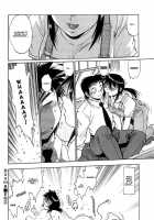 Kanojo De Ippai 1 / 彼女で満室 1 [Manabe Jouji] [Original] Thumbnail Page 145