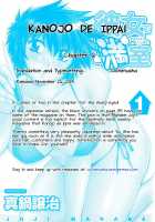 Kanojo De Ippai 1 / 彼女で満室 1 [Manabe Jouji] [Original] Thumbnail Page 146