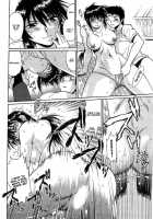 Kanojo De Ippai 1 / 彼女で満室 1 [Manabe Jouji] [Original] Thumbnail Page 154