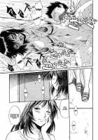 Kanojo De Ippai 1 / 彼女で満室 1 [Manabe Jouji] [Original] Thumbnail Page 180
