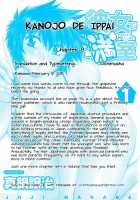 Kanojo De Ippai 1 / 彼女で満室 1 [Manabe Jouji] [Original] Thumbnail Page 192