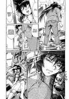 Kanojo De Ippai 1 / 彼女で満室 1 [Manabe Jouji] [Original] Thumbnail Page 197