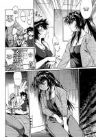 Kanojo De Ippai 1 / 彼女で満室 1 [Manabe Jouji] [Original] Thumbnail Page 200
