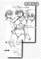 Kanojo De Ippai 1 / 彼女で満室 1 [Manabe Jouji] [Original] Thumbnail Page 216