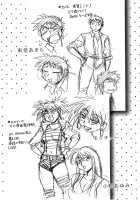 Kanojo De Ippai 1 / 彼女で満室 1 [Manabe Jouji] [Original] Thumbnail Page 217