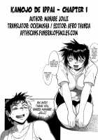 Kanojo De Ippai 1 / 彼女で満室 1 [Manabe Jouji] [Original] Thumbnail Page 31