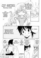 My Senior [Gyuunyuu Linda] [Original] Thumbnail Page 01