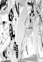 Shibatte Aishite. / 縛ってアイして。 [Katase Minami] [Original] Thumbnail Page 109