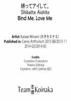 Shibatte Aishite. / 縛ってアイして。 [Katase Minami] [Original] Thumbnail Page 113