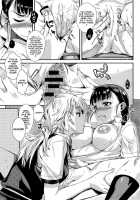 Shibatte Aishite. / 縛ってアイして。 [Katase Minami] [Original] Thumbnail Page 120