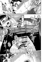 Shibatte Aishite. / 縛ってアイして。 [Katase Minami] [Original] Thumbnail Page 21