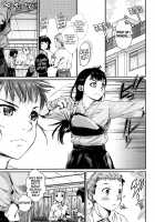 Shibatte Aishite. / 縛ってアイして。 [Katase Minami] [Original] Thumbnail Page 55