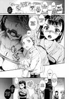 Shibatte Aishite. / 縛ってアイして。 [Katase Minami] [Original] Thumbnail Page 57