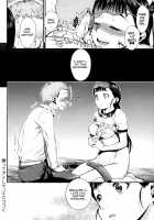 Shibatte Aishite. / 縛ってアイして。 [Katase Minami] [Original] Thumbnail Page 80